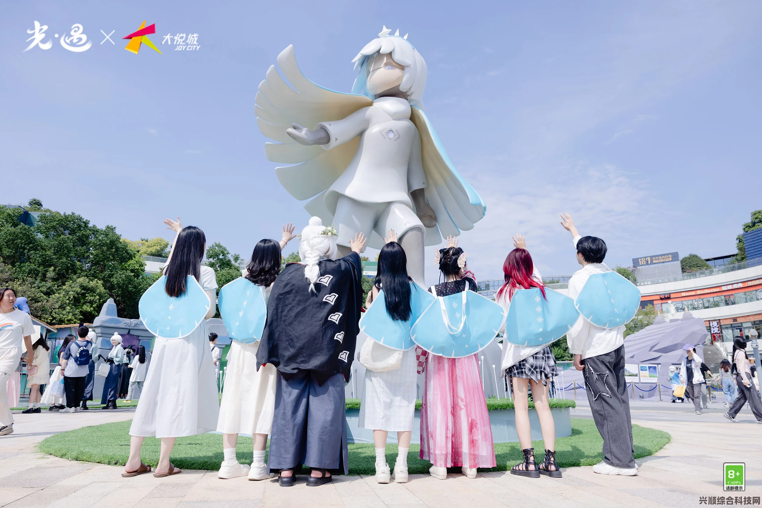 跨越次元，同频共享！光·遇五周年庆典盛大举行