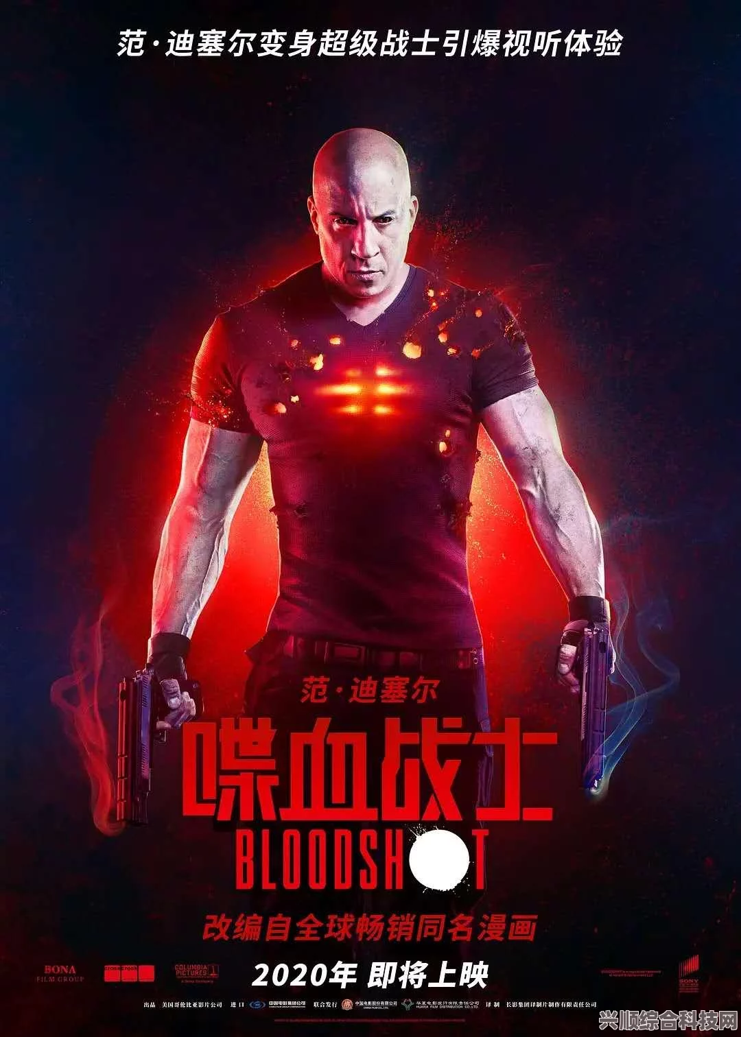 崩坏星穹铁道，关注与光锥属性的探索