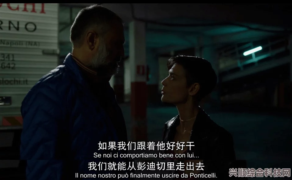 花戎，魏枝的情感归宿与剧情揭秘
