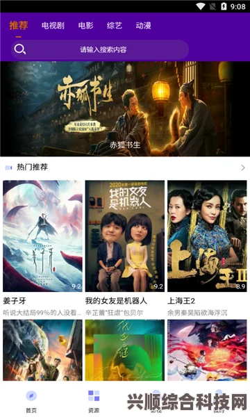 关闭蓝色协议队友特效的详细步骤教程