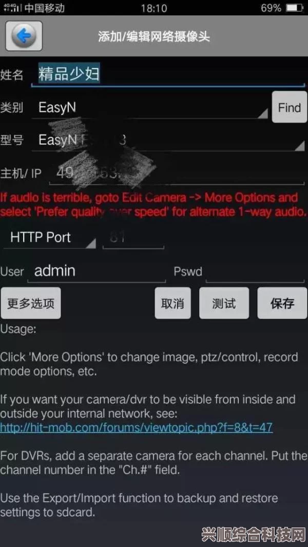 美国黄色视频成品短视频软件网站破解版：探索无限创意，带你体验激情澎湃的视觉盛宴！