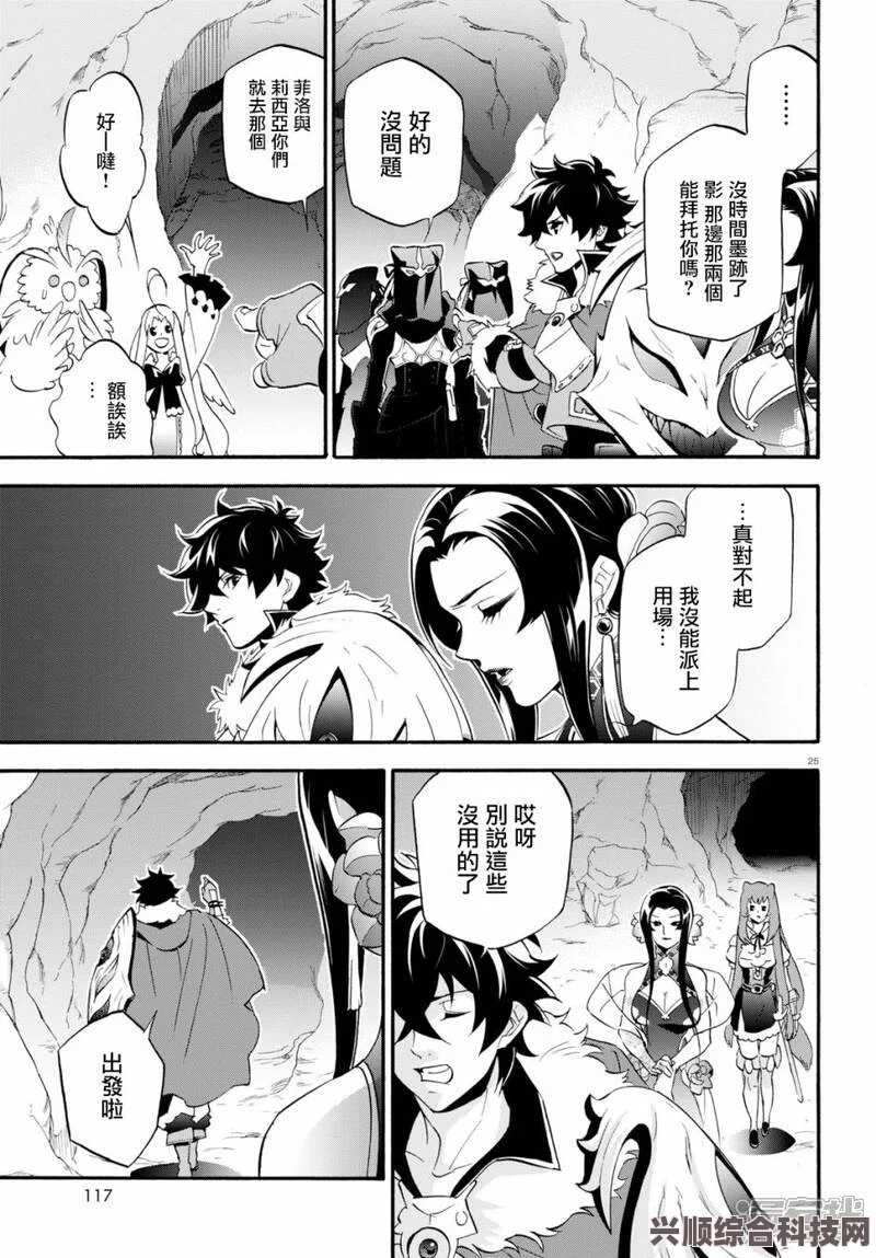 汗汗漫画一一歪歪漫画欧洲码B1B1：影视探索与武打片的刺激评价，带你领略小说中的精彩世界