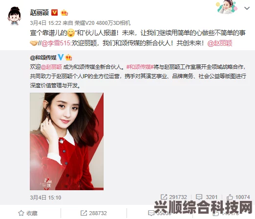 麻豆精品秘 国产传媒MV《羞羞色漫页面弹窗》：探索武打片的魅力，影视与小说交融，刺激感受与评价不断升温。