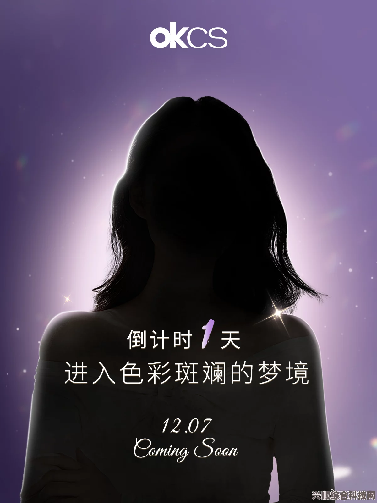 蜜芽tv深夜秘 入口色91：在绚丽色彩中探索激情与创意的极致交汇