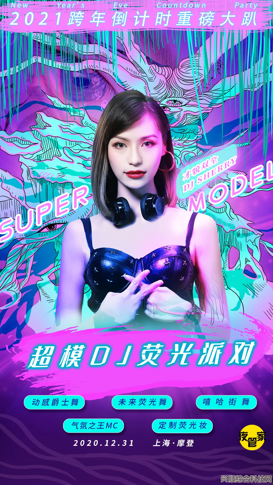 蜜芽tv深夜秘 入口色91：在绚丽色彩中探索激情与创意的极致交汇