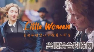老太婆熟wBBwBBwBBw《escapemaze罐子少女》：探索影视武打片中的刺激与想象，评价小说中角色的成长与冒险。