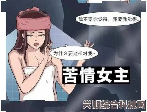 18_XXXXXL56HG霸总Gay洗澡互吃鳮吧动漫软件——探索影视武打片的热血刺激，小说中的情感碰撞与评价