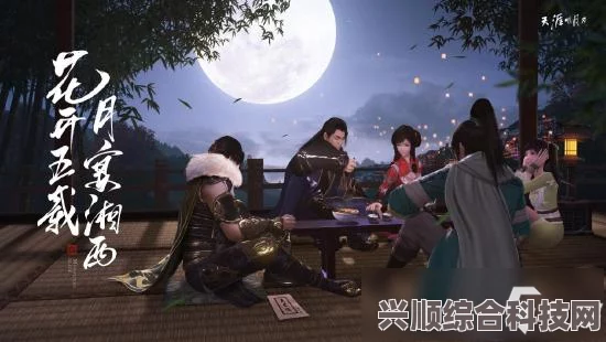 阴阳师落焰不熄凤林照晚位置详解及7.11宝箱坐标介绍