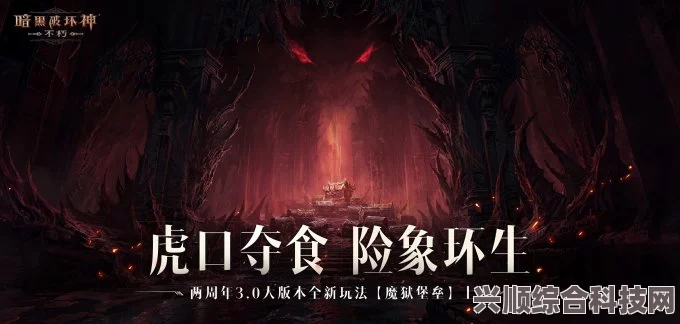 女鬼桥2释魂路，恐怖场景画面与实机演示深度解析