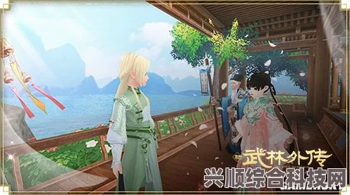 逆水寒手游殊途同归机制详解与青崖书系统介绍