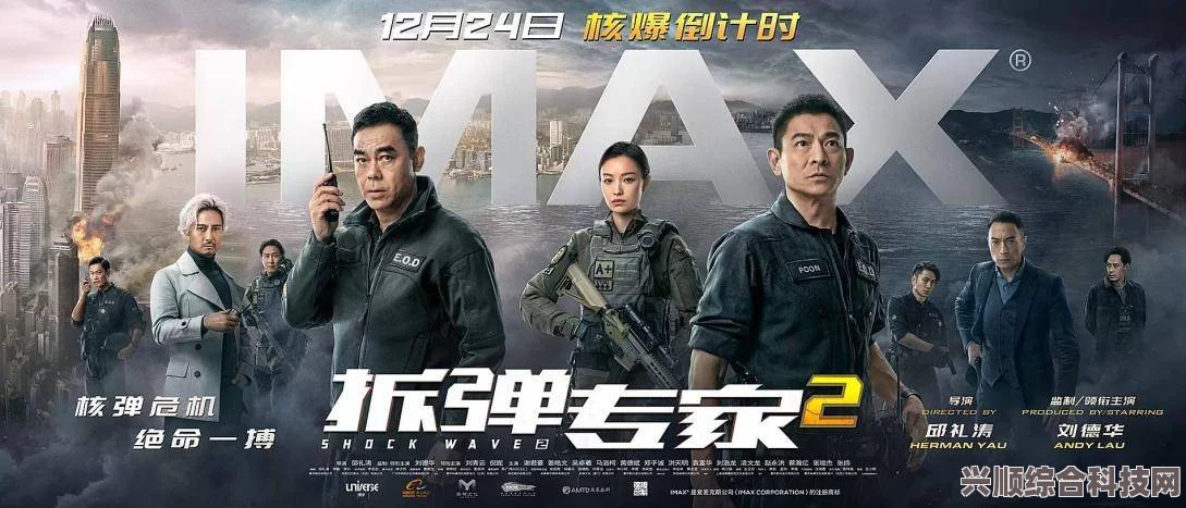崩坏星穹铁道星芒战幕第二天攻略详解，轻松应对挑战，开启星际新篇章！