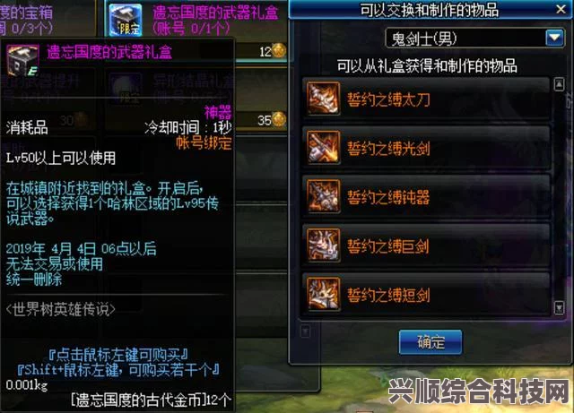 逆水寒手游智能AI NPC位置分享及常见问答