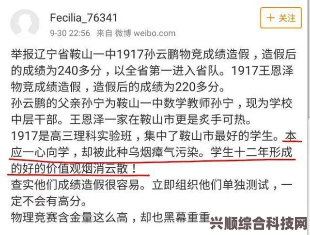 逆水寒手游青崖书参与攻略，一步步教你如何加入青崖书活动