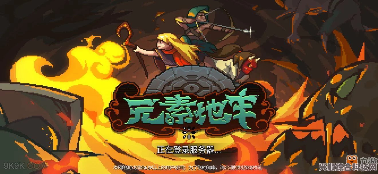 神仙道3，最强伙伴的荣耀排名与揭秘