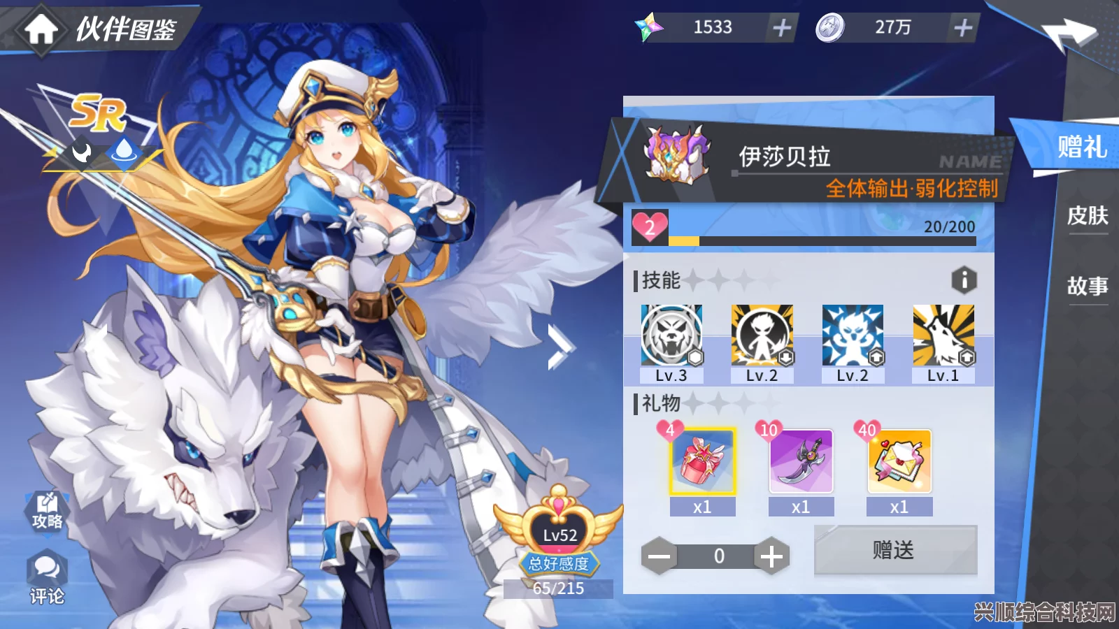 崩坏星穹铁道，罗刹技能全面解析与介绍