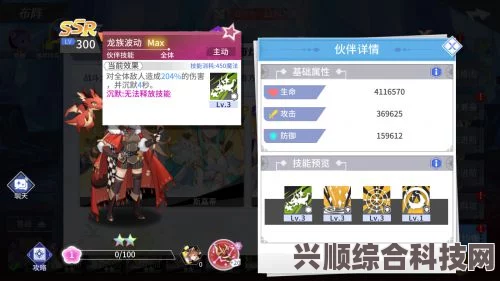 崩坏星穹铁道，罗刹技能全面解析与介绍