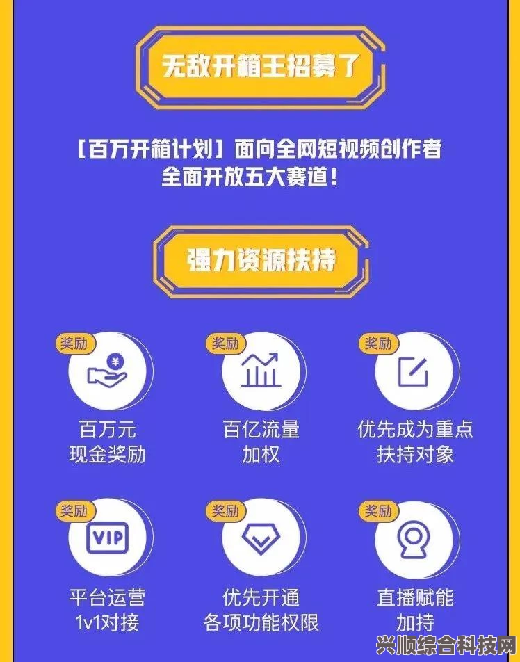 Boss直聘系统崩溃事件深度解析，原因、影响与后续展望