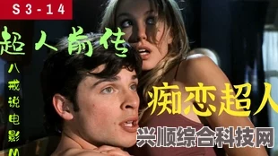 揭秘八角笼中，剧情深度解析与彩蛋探寻
