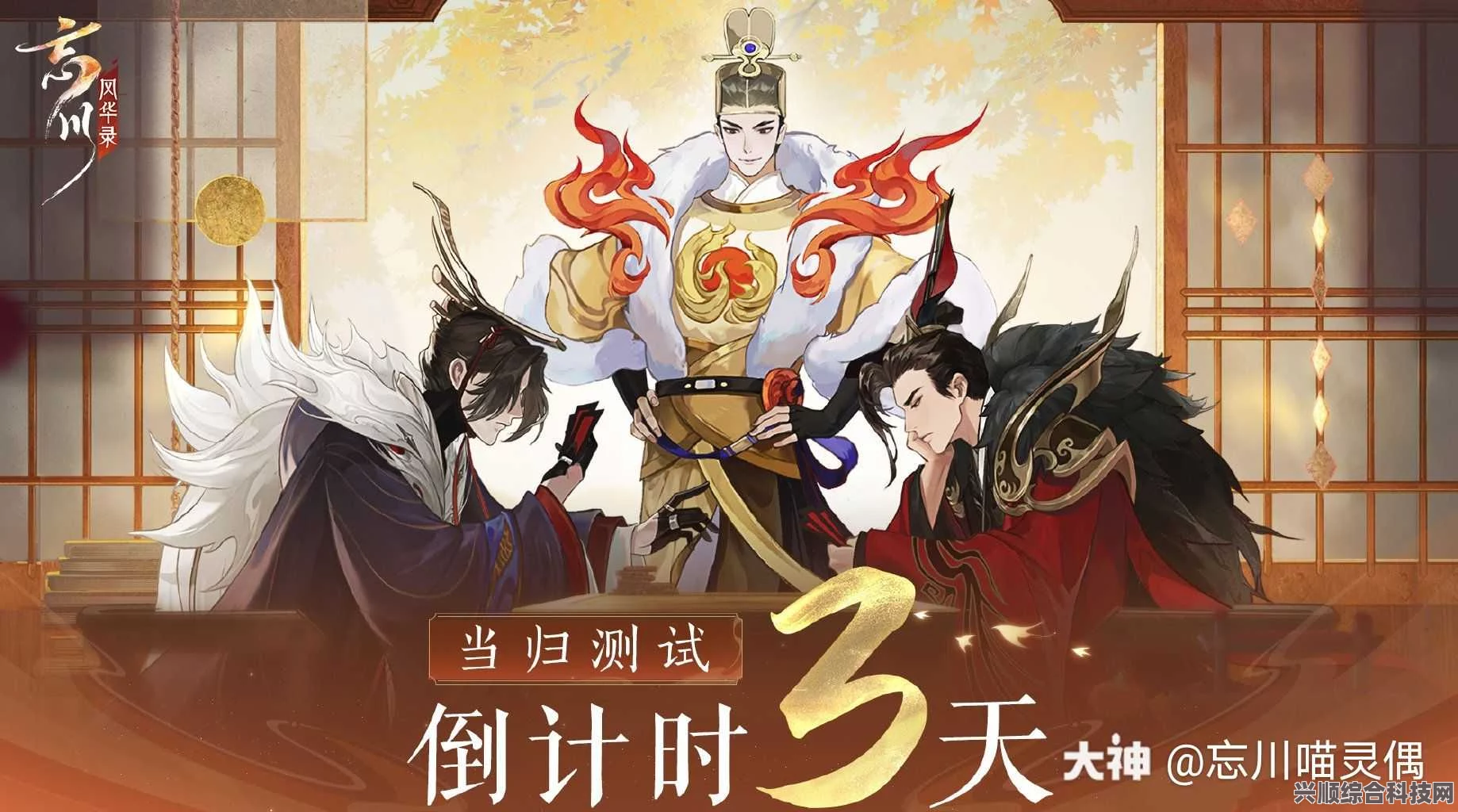 孙笑川辟谣去世传闻，生命不息，谣言不止