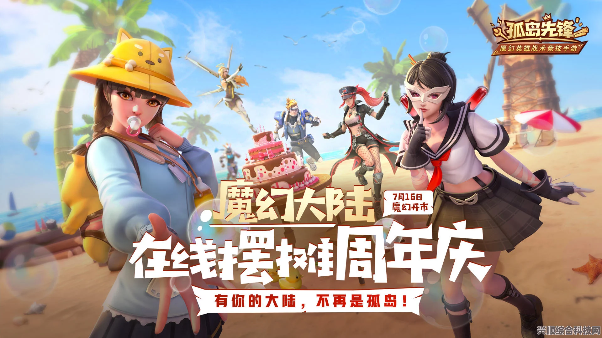 驱灵者新伊甸的幽灵，上线时间与期待