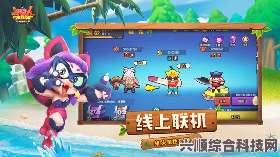 重返未来1999，取名彩蛋的触发与解析