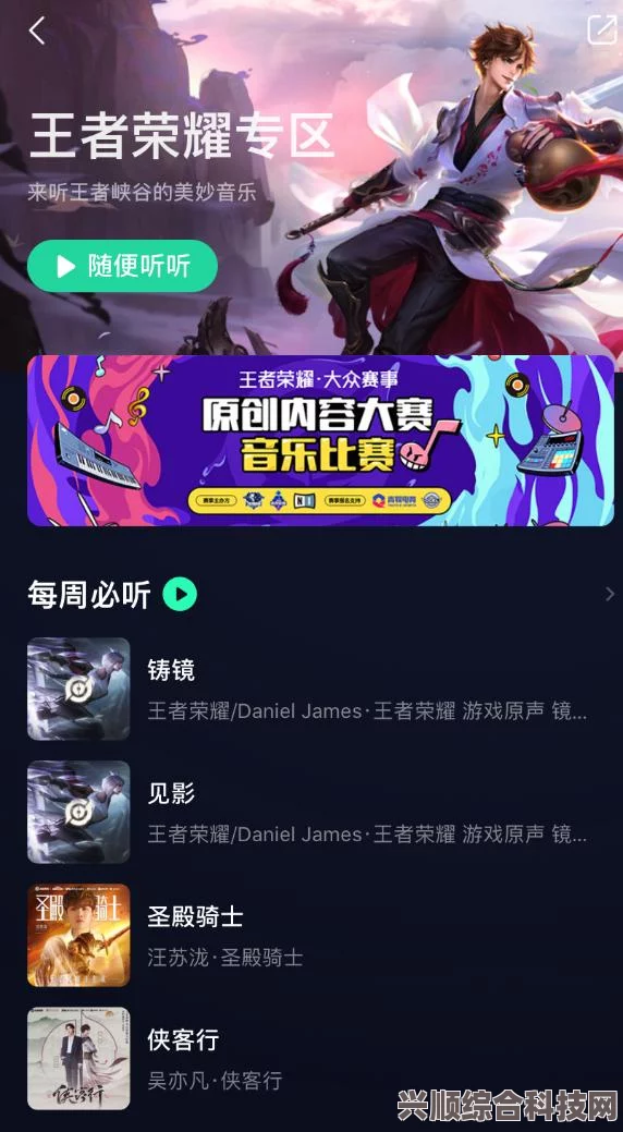 微博热搜榜今日事件深度解析，7月7日排名与热点事件回顾