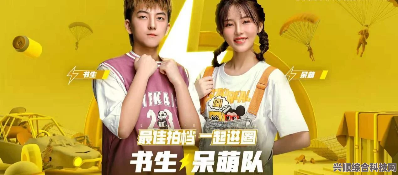微博热搜榜今日事件深度解析，7月7日排名与热点事件回顾