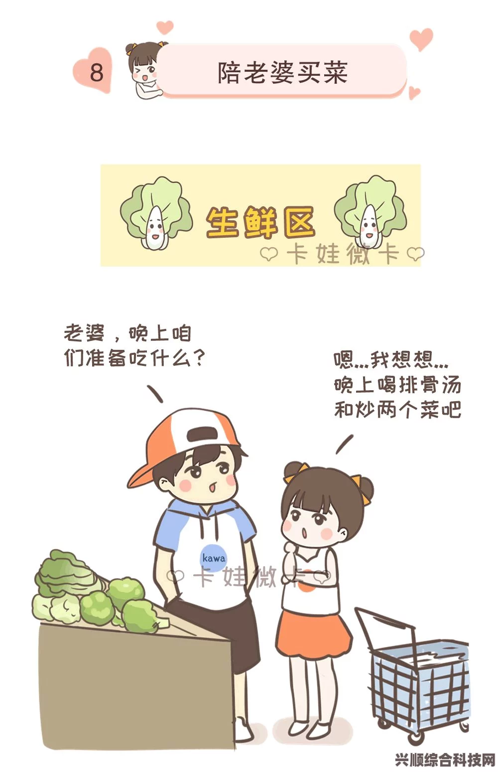 崩坏星穹铁道星芒战幕第五天攻略，星芒战幕第五关通关指南