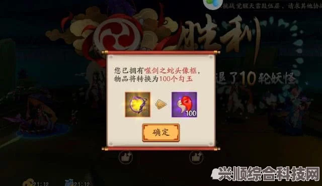 烟雨江湖最新激活码分享，6月29日独家揭秘