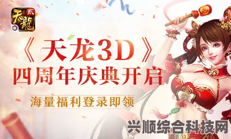 阴阳师林中鬼面隐位置详解及7.6宝箱位置介绍