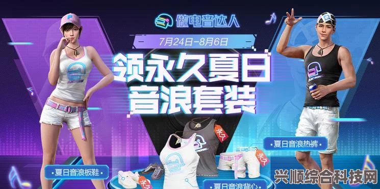 阴阳师虫师秘闻攻略大全，掌握攻略，轻松通关！