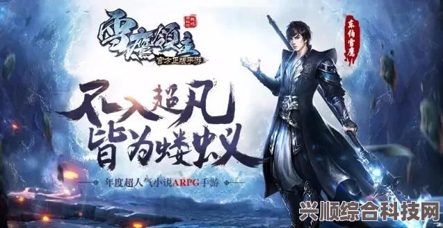 原始袭变天波机甲玩法攻略