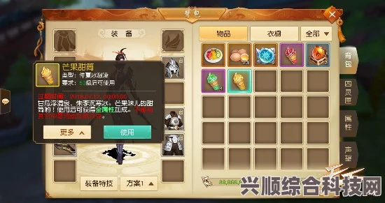 逆水寒手游转职功能上线时间解析及期待问答