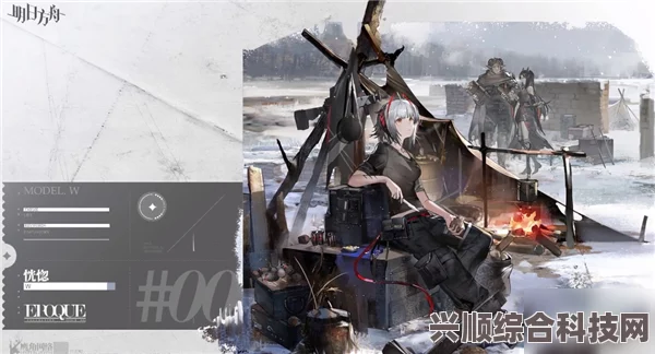 逆水寒手游扇底案通关攻略，揭开迷雾，轻松攻略扇底案
