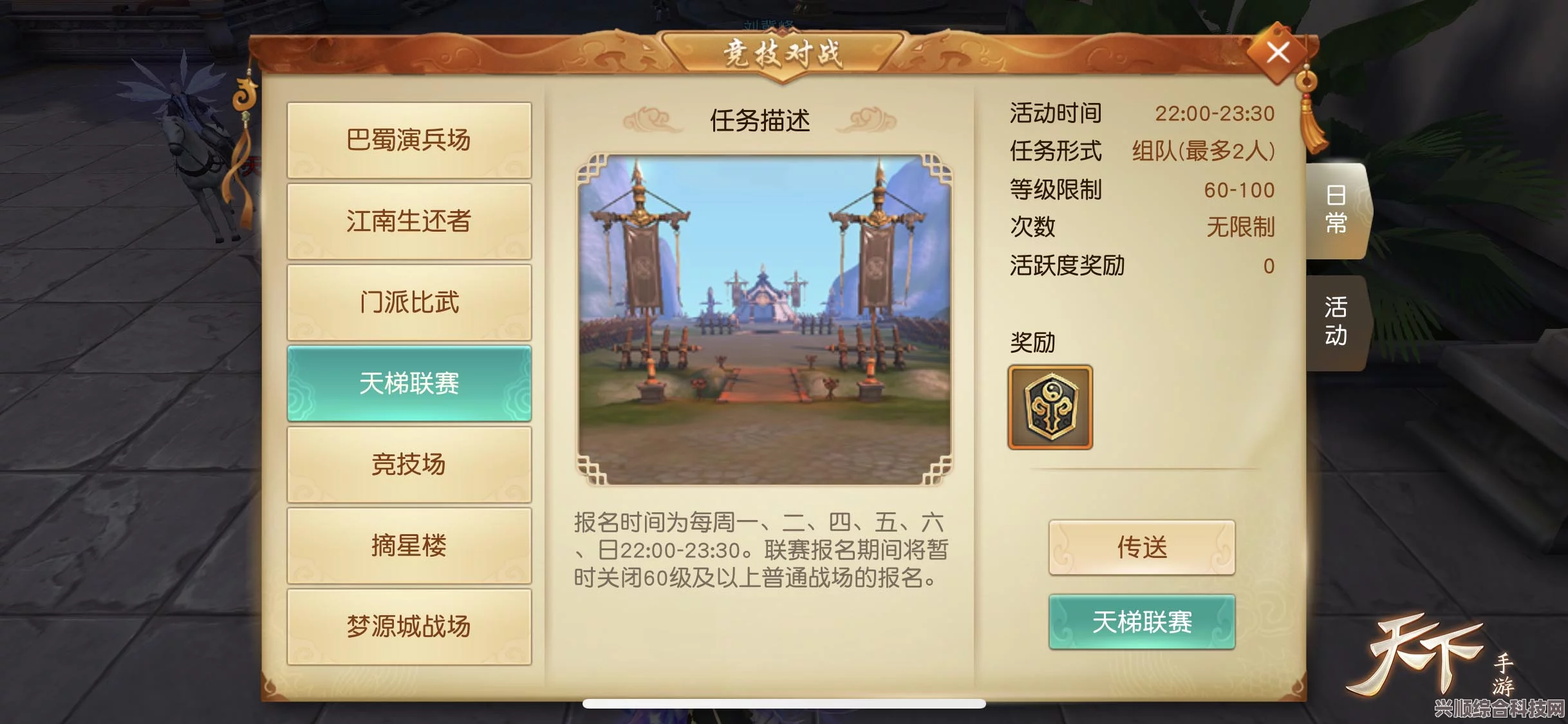 重返未来1999午后小憩深度解析与获取攻略