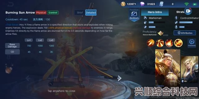 奇迹时代4魔典介绍，揭示神秘力量的源泉