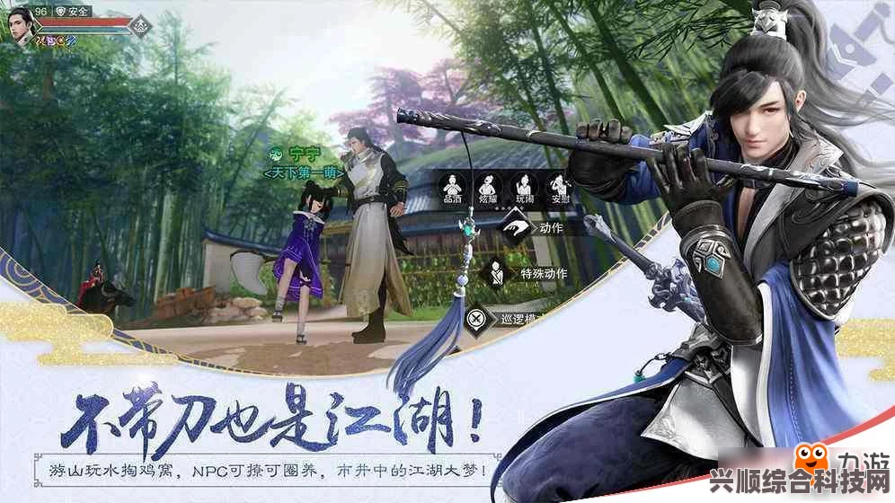 光与夜之恋5.23维护更新内容详解