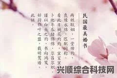 逆水寒老兵服英雄难度洞庭问剑副本掉落奖励全解析