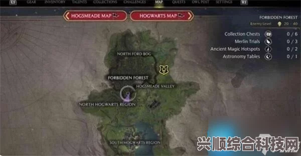 霍格沃茨之遗应声落地解锁条件详解—解锁霍格沃茨遗产的必备指南