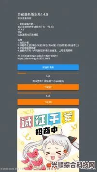 天堂jmcomicron.mic1.7.1版本大更新：全面提升游戏体验与平衡性，带来全新玩法与优化调整