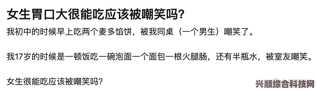 男女差异的深层次探讨：从生理到心理再到社会角色的多维分析——揭示性别影响下的人类行为与文化演变