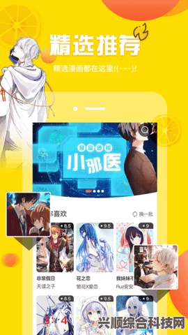 歪歪漫画韩漫在线观看，超全资源免费看，提供高清流畅体验，满足所有漫画迷需求——尽享无限精彩与乐趣的漫画世界！