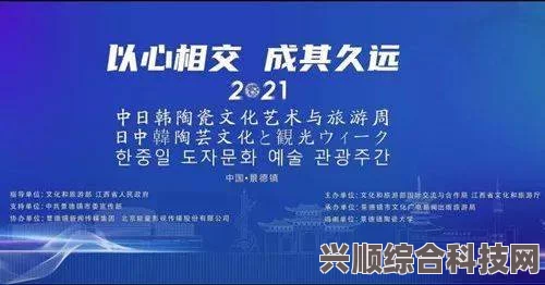 日韩和的一区二区差异大揭秘：文化、技术与风格有何不同？深入探讨两国在设计理念上的独特之处