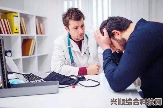 男性性功能障碍能治愈吗？探索有效的治疗方法与康复路径——全面解析治疗方案与心理支持的重要性