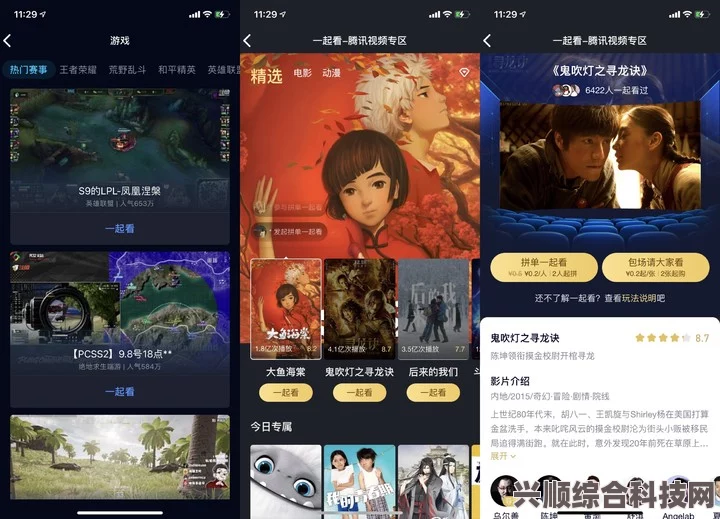 如何通过成全动漫在线观看热门动漫电影：平台优势、影片种类与观影体验解析，探索最佳观看方式与推荐影片