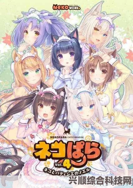 猫娘拔萝卜的动画：一部充满奇趣与萌感的治愈系作品，带你进入梦幻般的童话世界