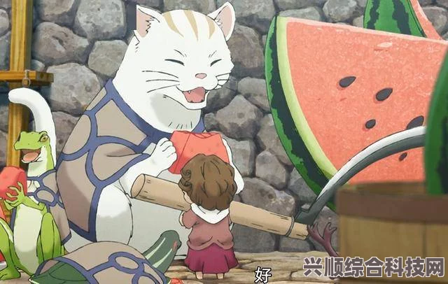 猫娘拔萝卜的动画：一部充满奇趣与萌感的治愈系作品，带你进入梦幻般的童话世界