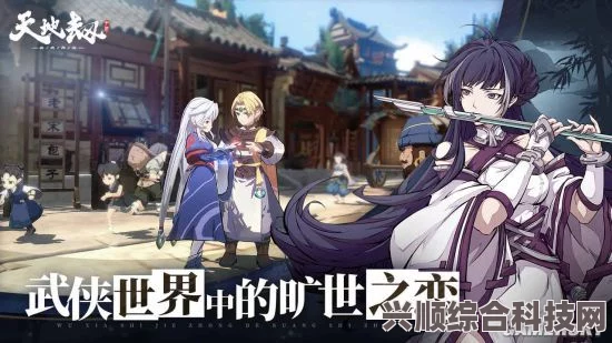 如何免费在线观看完整版“一曲二曲三曲”日漫？这些平台你不能错过！探索更多精彩动漫资源和观看技巧！