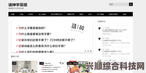 如何在线免费观看并下载《成全》完整版？高清资源哪里找？教你获取最新影视资源的技巧与方法