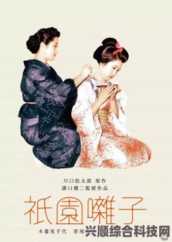 日本夕妇人成全片免是什么意思？这类影片是否值得一看？探讨其文化背景与观影体验